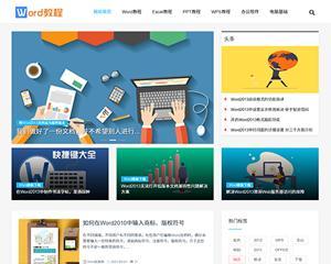 门户网站的作用与发展（探索互联网时代中的信息枢纽）