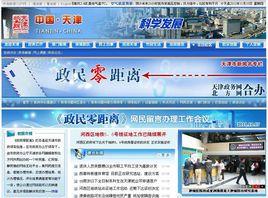 门户网站的作用与发展（探索互联网时代中的信息枢纽）