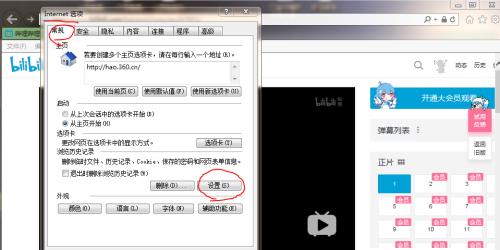 从零开始建立个人网站的步骤（掌握关键步骤）
