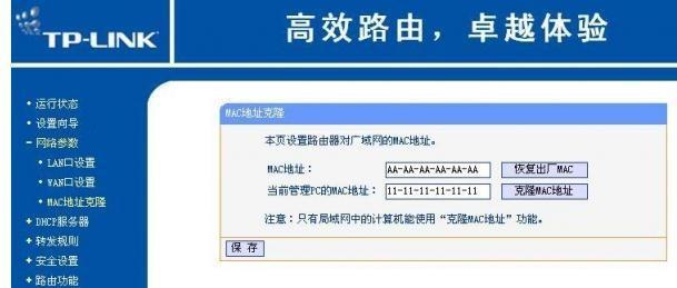 如何将光猫接入路由器进行设置（步骤简单）