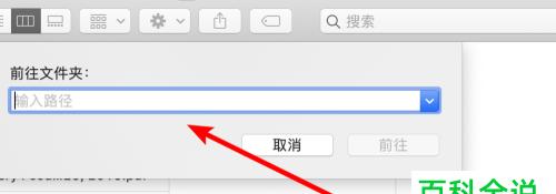 隐形文件夹的创建和使用方法（保护个人隐私）