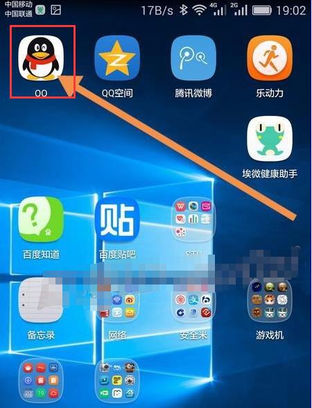 如何快速找回手机桌面图标的方法（简便有效的寻找丢失图标的技巧）