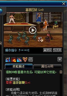 《DNF小魔女刷图加点攻略》（高效提升小魔女刷图能力）