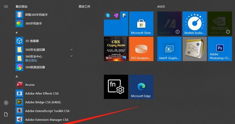 如何开启Win7游戏模式（提升电脑游戏性能的秘密）