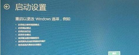 电脑开机后无法进入系统的解决方法（遇到系统启动问题的应对策略）