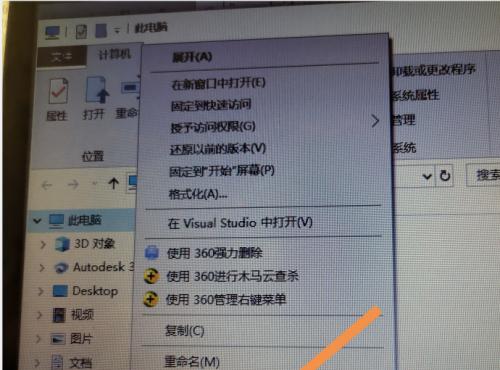 电脑C盘清理无效怎么办（快速解决C盘清理后仍然满的问题）
