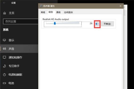 如何将Win10声卡驱动安装到电视（让您的电视享受卓越的音频体验）
