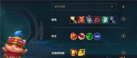 AD卡牌在大乱斗中的装备选择技巧（以ad卡牌怎么出装大乱斗为主题）