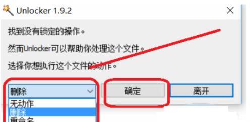 电脑中删除的文件如何找回（快速恢复已删除文件的有效方法）