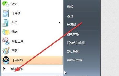 如何取消台式电脑的开机密码（简单操作让你轻松解除开机密码保护）
