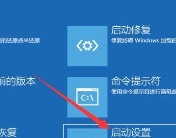 Win10联想笔记本如何关闭触摸板（简单操作）