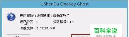 最佳U盘装系统软件排行榜（选择最适合你的U盘装系统软件）