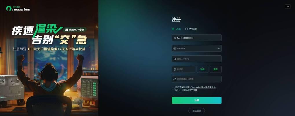 CAD激活码注册激活错误的解决方法（遇到CAD激活码注册激活错误时怎么办）