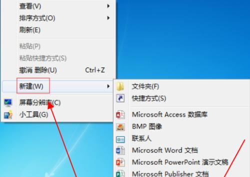 如何解决电脑Excel打不开的问题（有效应对电脑Excel打不开的情况）