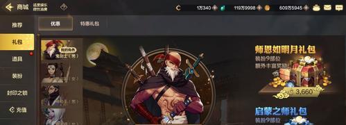 《狱血魔神刷图加点最新攻略》（突破极限）