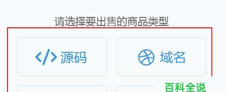如何使用网站源码搭建自己的网站（简单、快捷、个性化——打造属于自己的网站）