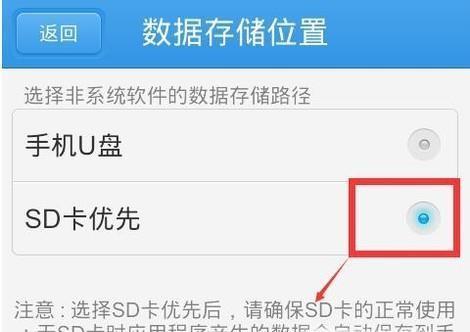 SD卡打不开（教你轻松解决SD卡无法打开的问题）