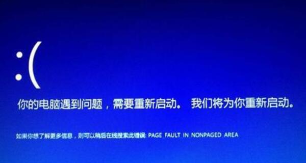 电脑待机死机的原因及解决方法（探究电脑待机死机的几个常见原因和有效解决方案）
