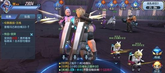 斗战神之知北游任务攻略（探索北游世界的任务流程和技巧）