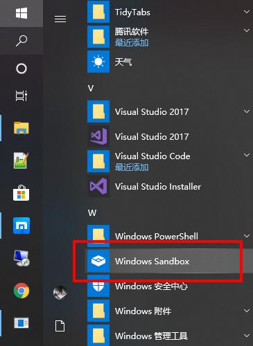 Windows10系统更新功能的使用方法（快速打开并配置Windows10系统更新功能）