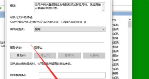 Windows10系统更新功能的使用方法（快速打开并配置Windows10系统更新功能）