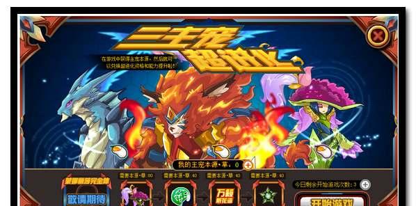 以赛尔号盖亚超进化——探索神秘的进化之力（解析进化之力的起源）