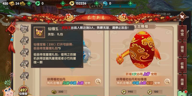 《寻仙手游体验服官网入口》（随时畅玩最新版本）