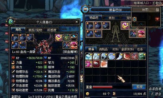 《DNF无影剑爆率高攻略》（探寻爆率高的地点与技巧）