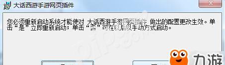 解决网页游戏打不开问题所需插件（了解常见插件及其安装方法）