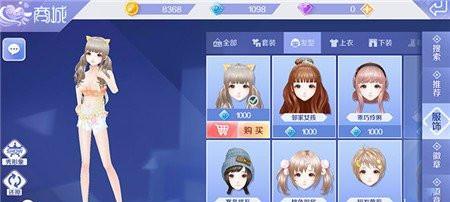 《突破极限，以QQ炫舞手游全P辅助为主题的攻略》（掌握P辅助技巧）