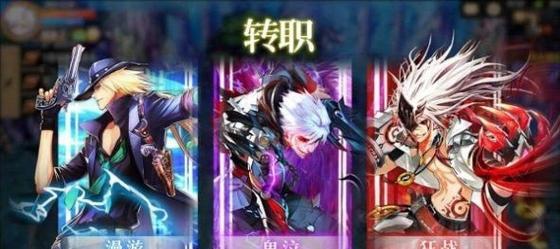 《探索地下城与冒险手游官网的魅力》（展现最新资讯、体验刺激冒险）
