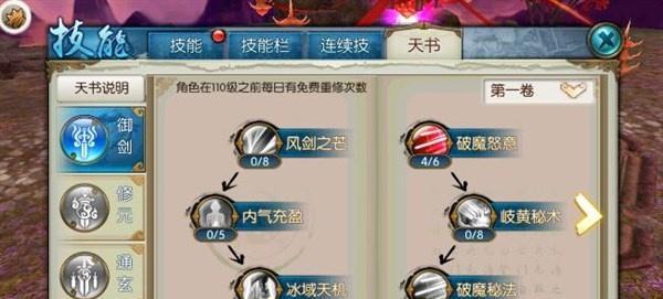 诛仙3礼包码的使用方法（一起解锁诛仙3中的神秘礼包吧）