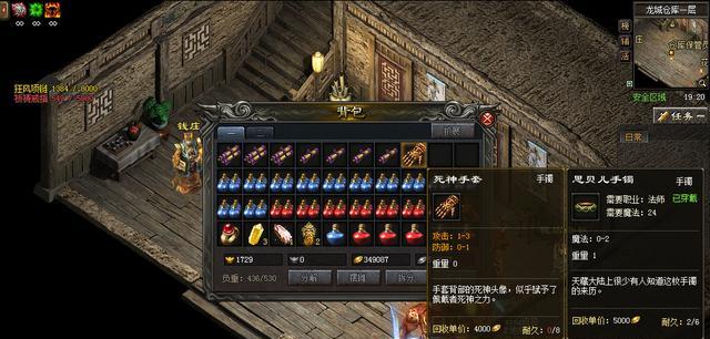 《盛大传奇装备一览表及属性解析》（了解盛大传奇装备的属性与价值）
