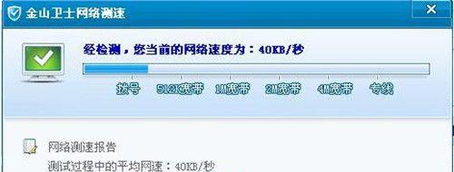 如何提速宽带网速（有效解决宽带网速慢的问题）
