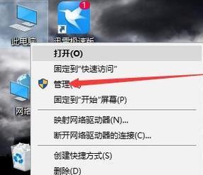 如何提速宽带网速（有效解决宽带网速慢的问题）
