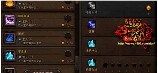 斗战神罗刹武器排行榜（揭秘斗战神罗刹武器的实力与魅力）