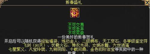 探索刀剑英雄2官方网站的魅力与乐趣（解密刀剑英雄2官方网站首页）