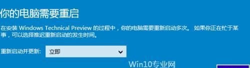解决Win10点关机后马上又开机的问题（Win10关机后自动重启的解决方案）