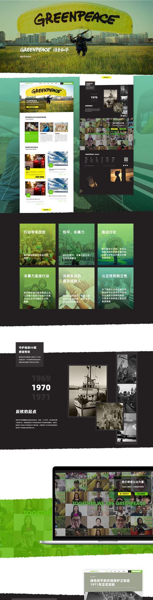 山西网站建设推广（以互联网技术为基础）