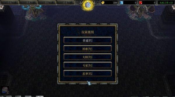 最新魔兽防守地图排行榜出炉，引发游戏热潮（玩家竞技热情高涨）