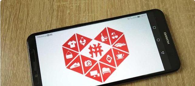 拼多多网页版商家入口（通过拼多多网页版商家入口）