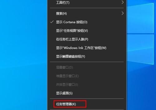 Windows桌面整体消失如何恢复（解决方法分享）