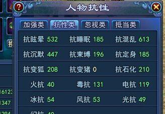 倩女幽魂叶子猪装备排行榜（打造无敌装备）