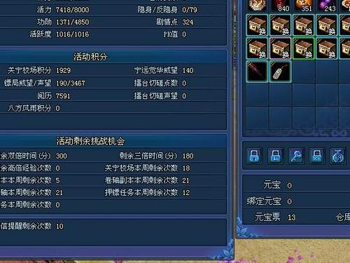 倩女幽魂叶子猪装备排行榜（打造无敌装备）