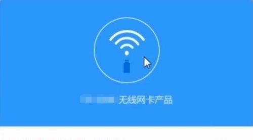 台式电脑网络连接指南（以网线为主的台式电脑网络连接步骤与要点）