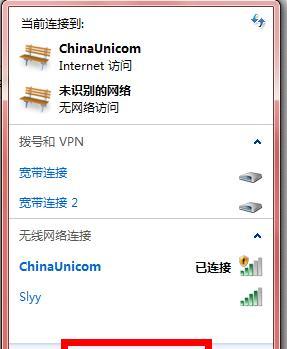 如何修复电脑无法连接网络问题（解决电脑无法连接网络的实用技巧）