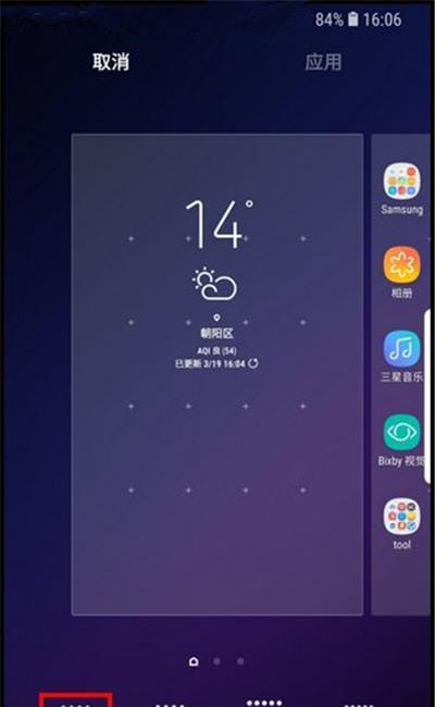 如何自定义桌面图标大小设置（探索个性化桌面体验）