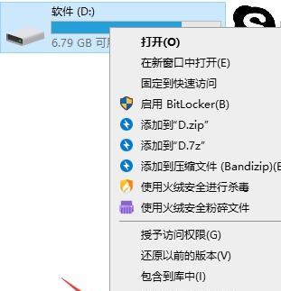 C盘无法格式化的原因及解决方法（探究PE下C盘无法格式化的具体原因与解决方案）