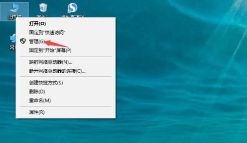 解决有网但无Internet访问权限的问题（探索有效的网络访问解决方案）