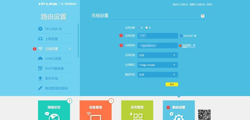 解决有网但无Internet访问权限的问题（探索有效的网络访问解决方案）